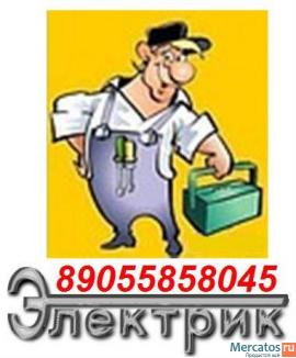 Электромонтажные работы